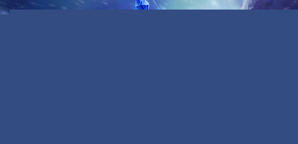 效率
