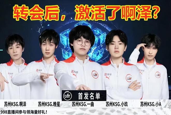 合性的融合
