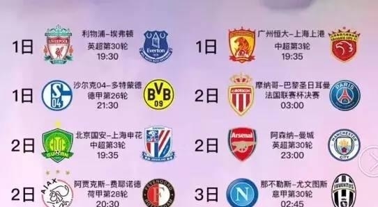 历史辉煌