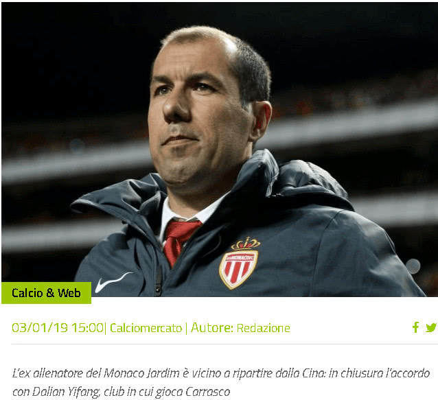 为球队的 为球队的