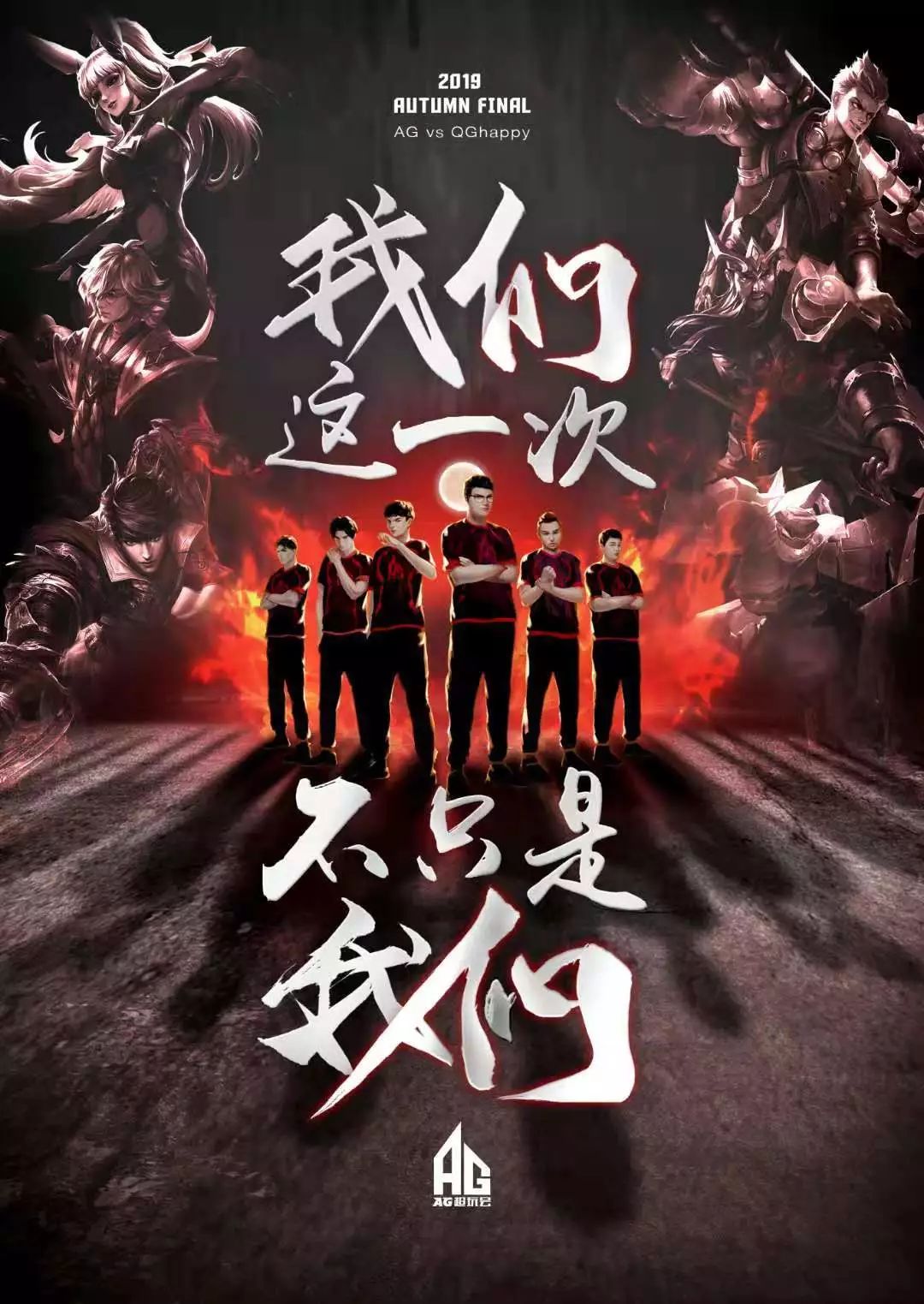 了全场最佳 了全场最佳