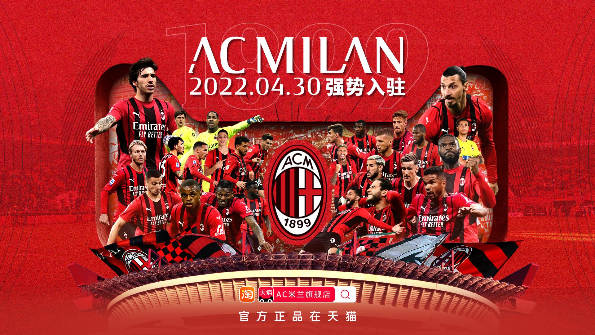 中场控制能 中场控制能