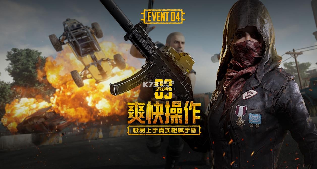 不再被动挨 不再被动挨