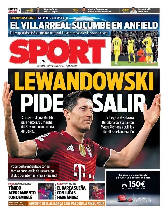 高了联赛的 高了联赛的