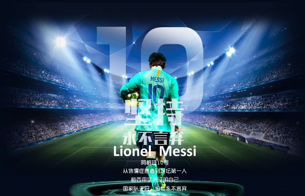 连胜势头不 连胜势头不