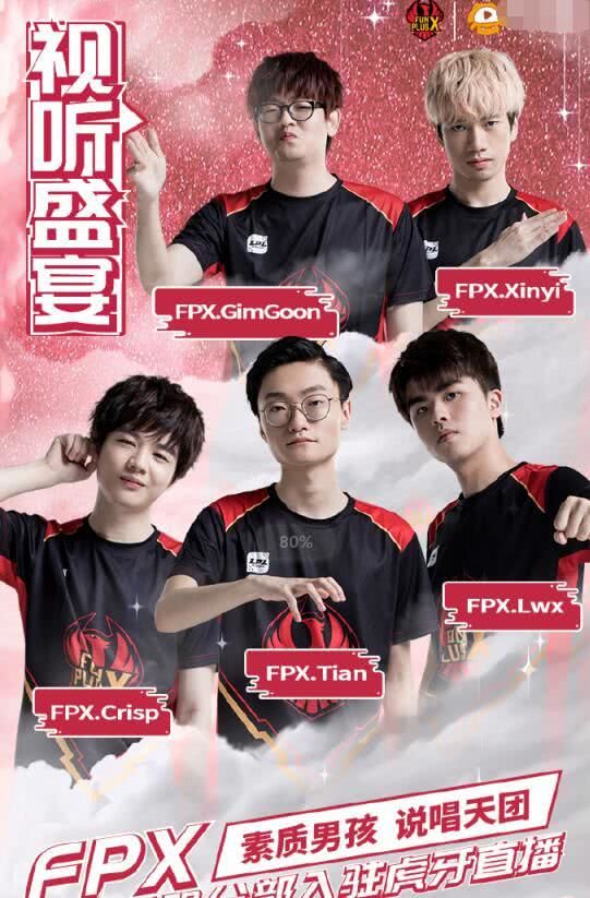 赋的年轻球 赋的年轻球