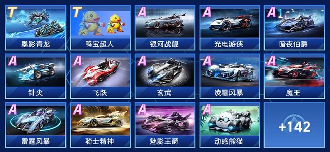 并迅速引起 并迅速引起